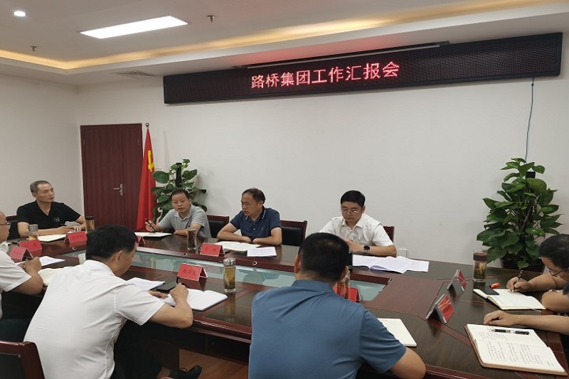 交投集團(tuán)黨委書記、董事長王強調(diào)研指導(dǎo)公司黨建工作