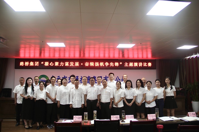 七一·黨旗飄揚(yáng)丨有感動、有擔(dān)當(dāng)，這場主題演講比賽超“燃”