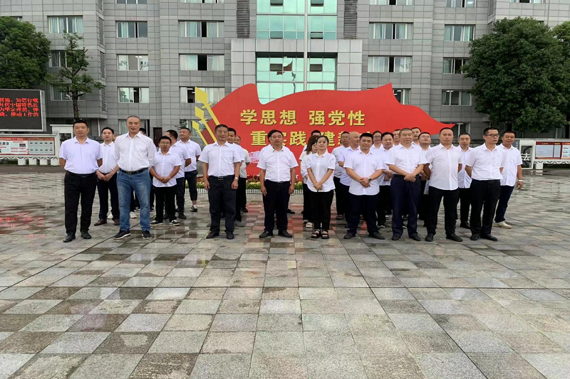 “筑防線、明底線、守法紀”——路橋集團赴廣元監(jiān)獄開展警示教育活動